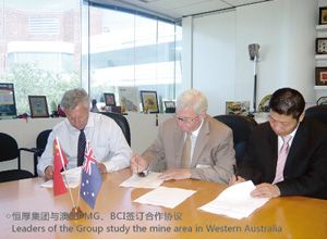 與澳洲FMG、BIC簽訂合作協議